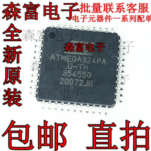 全新原装 贴片 ATMEGA324PA-AU QFP-44 8位微控制器 单片机 芯片