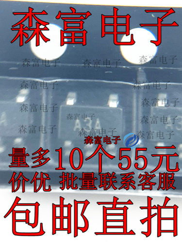 全新原装电子元器件一系列配单