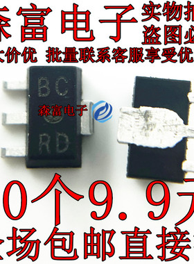 2SB1188 SOT-89 丝印BC  2SA1417T-TD 丝印AC SOT89 贴片三极管