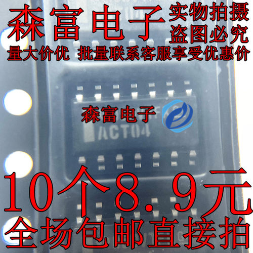 全新原装 印丝ACT04G MC74ACT04DR2G 贴片SOP-14 SN74ACT04DR