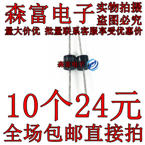 全新原装电子元器件一系列配单