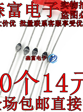 可直拍 SF1600 SF1600V SOD-57 1A 1600V 原装全新玻璃钝化二极管