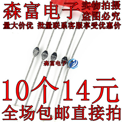 全新原装电子元器件一系列配单