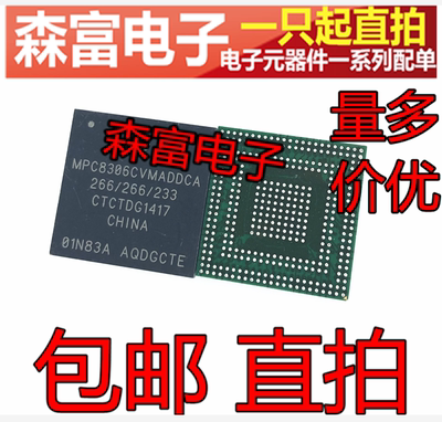 全新原装电子元器件一系列配单