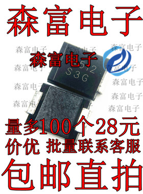 全新SMB 1N5404 S3G-E3/57T 印丝SG 贴片整流二极管SMC/DO-214AB