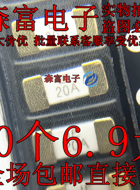 1808/2410贴片陶瓷保险丝管0451020.MRL LF 20A 65V 快断 全新
