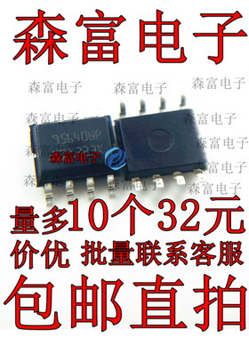 95640Q   ST95640WP  M95640-WMN6TP 串口EEPROM  M95640-MN3TP