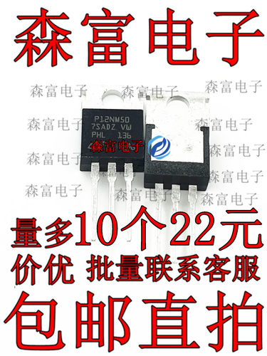 全新原装电子元器件一系列配单