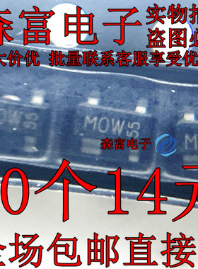 全新原装 BF998R 丝印MOW 打字MOP RF高频放大器芯片 贴片SOT-143