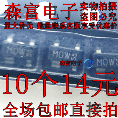 全新原装 BF998R 丝印MOW 打字MOP RF高频放大器芯片 贴片SOT-143