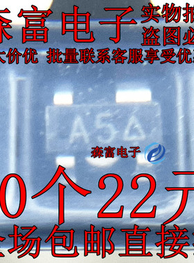 HSMS-2805-TR1G  贴片全新原装 SOT143 丝印A5  射频肖特基二极管