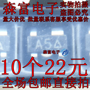 2805 丝印A5 TR1G SOT143 射频肖特基二极管 贴片全新原装 HSMS