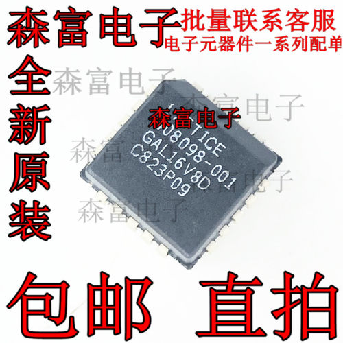 全新原装进口 GAL16V8D-25QJ GAL16V8D 可编程逻辑IC PLCC20 贴片