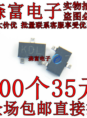 原装正品 SSM3J14T 丝印KDL SOT-23 场效应管 全新原装进口现货