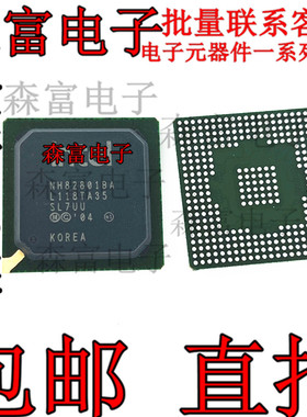 NH82801BA SL7UU  封装BGA 南桥CPU芯片 全新原装 NH82801BA
