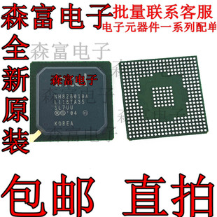 NH82801BA SL7UU  封装BGA 南桥CPU芯片 全新原装 NH82801BA