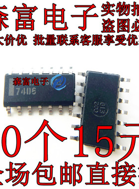 全新 DM7406M SN7406DR 逆变器/缓冲器芯片 贴片SOP14脚 印丝7406