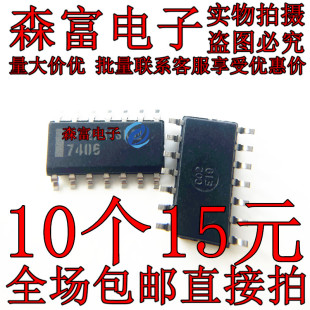 贴片SOP14脚 全新 印丝7406 缓冲器芯片 逆变器 DM7406M SN7406DR