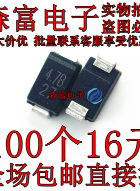 原装正品PTZTE254.7B PTZ4.7B 1W 4.7V SMA 丝印4.7B 稳压管系列