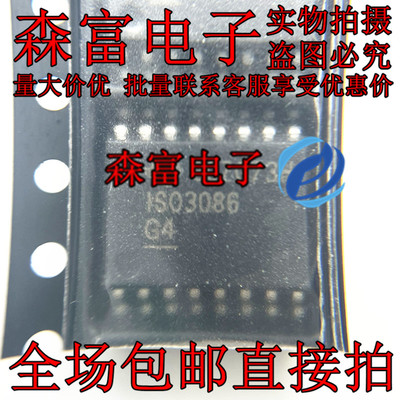 全新原装电子元器件一系列配单