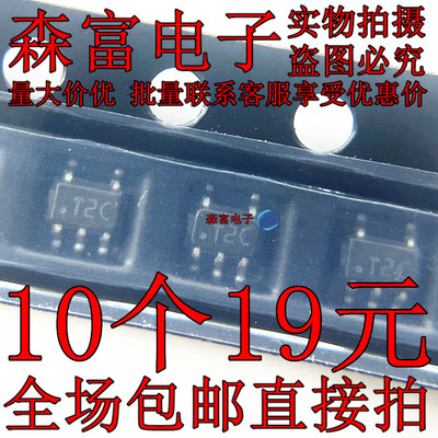 LM20CIM7X 温度传感器芯片 SC70-5封装 丝印T2C 全新原装进口