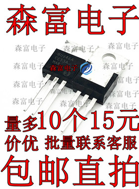 全新包邮  BUV46A  BUV46 TO220 功率晶体管 直插三极管 质量保证