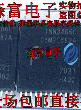 INN3466C-H402 INN3466C 氮化镓GAN芯片INSOP-24 全新现货供应