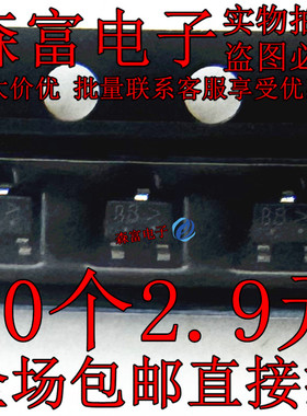 原装 LBAT54SWT1G SOT323 丝印B8 B8三极管 肖特基 BAT54SWT1G