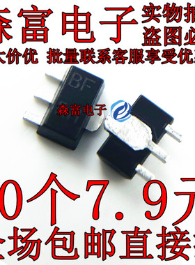 2SB1308T100R 印丝BF 贴片SOT89   2SB1308 MOSFET晶体管 全新