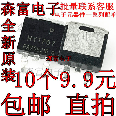 全新原装电子元器件一系列配单