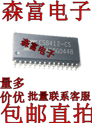 全新原装电子元器件一系列配单