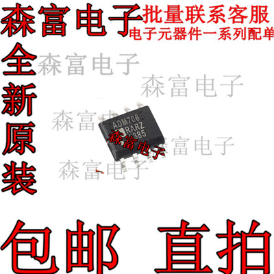 电子元器件一系列配单质量保证