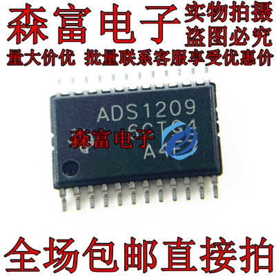 全新原装电子元器件一系列配单