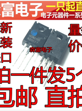 RDN100N20 全新原装 10A 200V 35W N沟道场效应MOS管 TO-220F