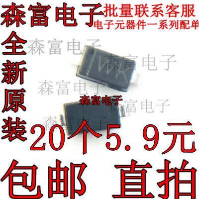 全新原装电子元器件一系列配单
