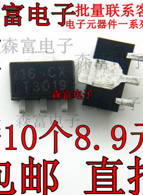 原装 CXT3019 TR SOT-89 MOS管 贴片功率MOSFET稳压三极晶体管