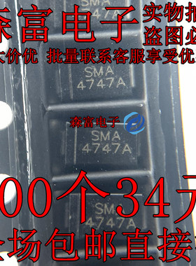 SMA4747A SMA DO-214AC 20V 1W稳压二极管 印丝4747A 全新贴片
