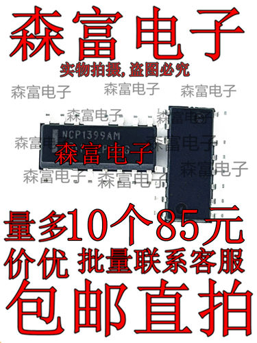 电子元器件一系列配单质量保证