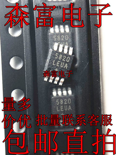 全新原装电子元器件一系列配单