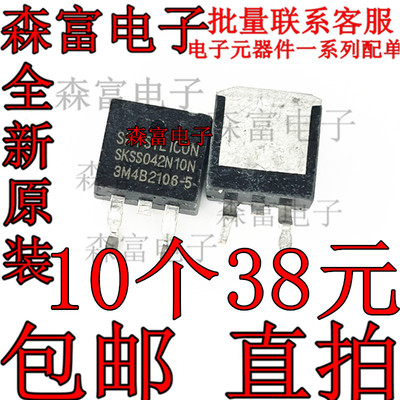 全新原装电子元器件一系列配单