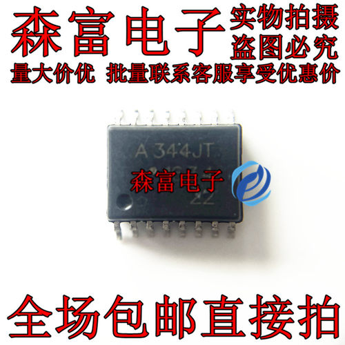 全新原装ACPL-344JT 丝印A344JT SOP16/贴片 质量保证 可直接拍下