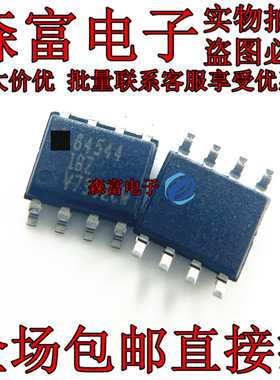 ISL84544IBZ  印丝84544IBZ   贴片SOP8脚 全新原装 质量保证