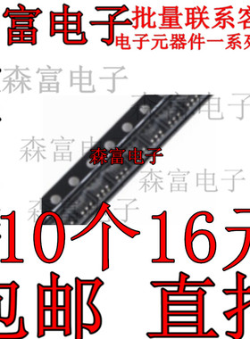 全新原装 M5573ASR M5573芯片 SOT23-6 电流模式PWM控制器 全新