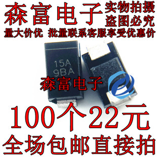 SML4744A 61T 15V SMA 丝印15A 稳压二极管 214AC 15V0