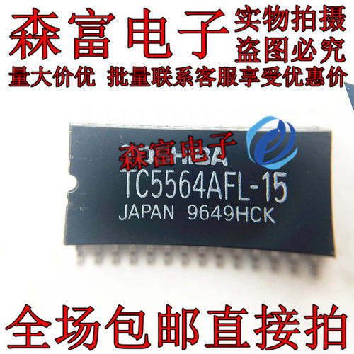 瑞森富电子 全新原装 TC5564AFL-15 CMOS静态RAM SOP-28