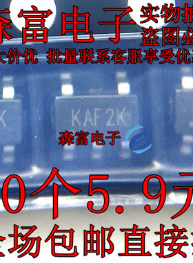 DIO7910A12ST5 印丝KAF20D KAF** 贴片SOT23-5 1.2vLDO稳压器芯片