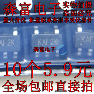 DIO7910A12ST5 印丝KAF20D KAF** 贴片SOT23-5 1.2vLDO稳压器芯片