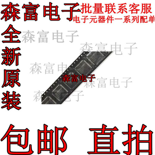 电子元器件一系列配单质量保证