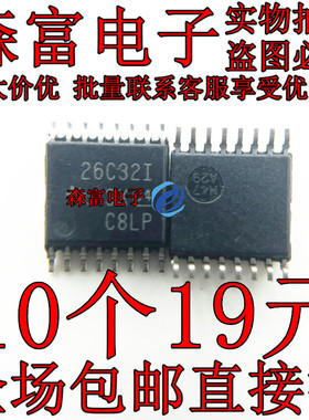 逻辑缓冲器、驱动器、接收器、收发器 AM26C32IPWR 封装规格 TSSO