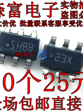 全新原装 LM2736YMKX 丝印SHBB 贴片SOT23-6 降压型DC -DC稳压器